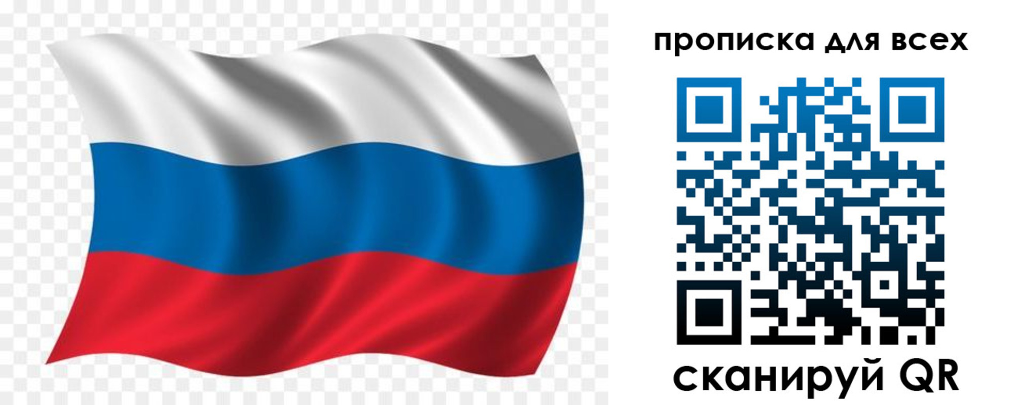 миграционный учет в Надыме